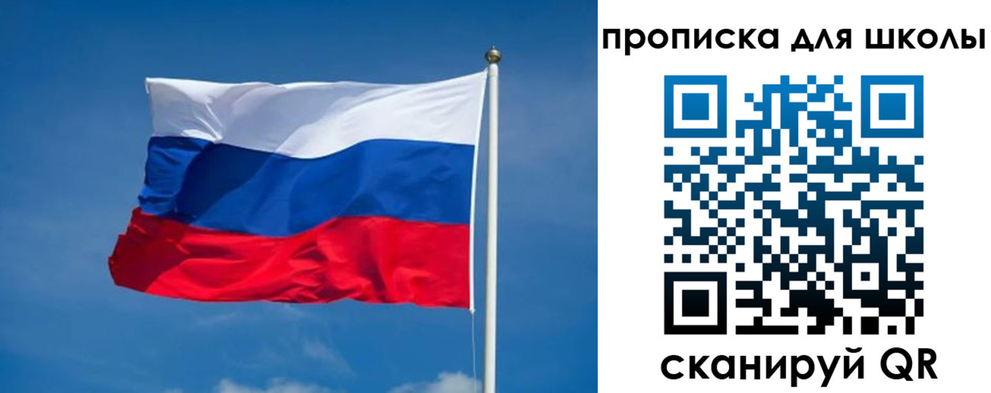 временная регистрация в квартире в Лисках